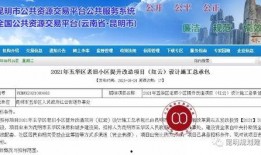 五华最新 爆料消息,揭秘神秘事件背后的真相！”